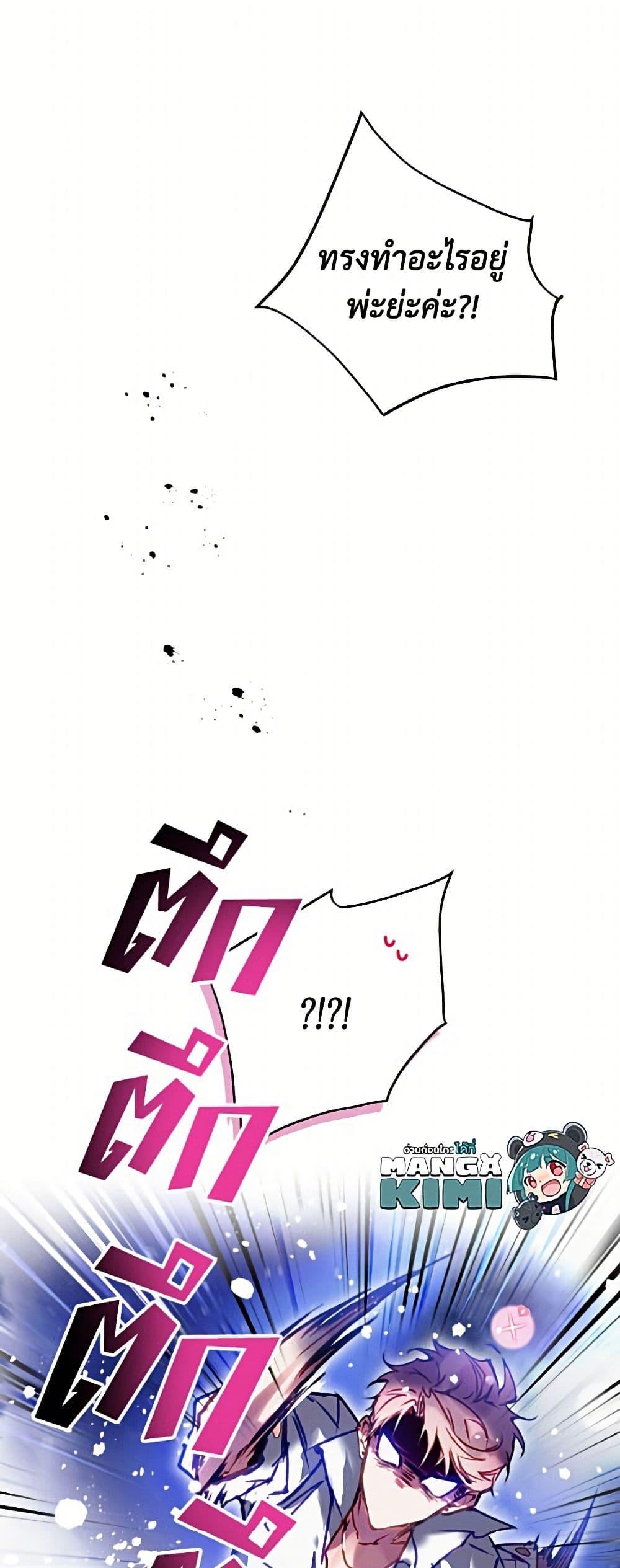 Manga-lc-com อ่านมังงะ อ่านการ์ตูน ออนไลน์ ฟรี Death Is The Only Ending For The Villainess ตอนที่ 1 2 3 4 5 6 7 8 9 10 11 12 13 14 ฟรี ไม่มีโฆษณา Manga-lc - อ่าน มังงะ อ่าน การ์ตูน ออนไลน์ อ่านมังงะ ฟรี