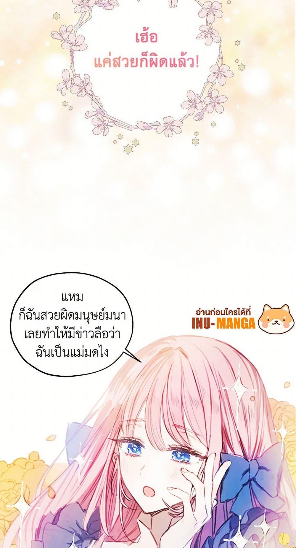 Manga-lc-com อ่านมังงะ อ่านการ์ตูน ออนไลน์ ฟรี The Princess’s Doll Shop ตอนที่ 1 2 3 4 5 6 7 8 9 10 11 12 13 14 ฟรี ไม่มีโฆษณา Manga-lc - อ่าน มังงะ อ่าน การ์ตูน ออนไลน์ อ่านมังงะ ฟรี