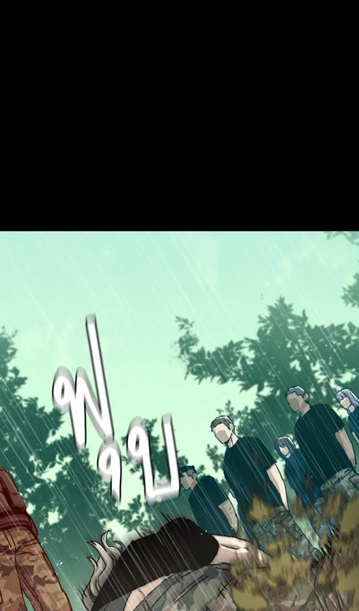 พี่ชายสายบอดี้การ์ด ตอนที่ 98 รูปที่ 14