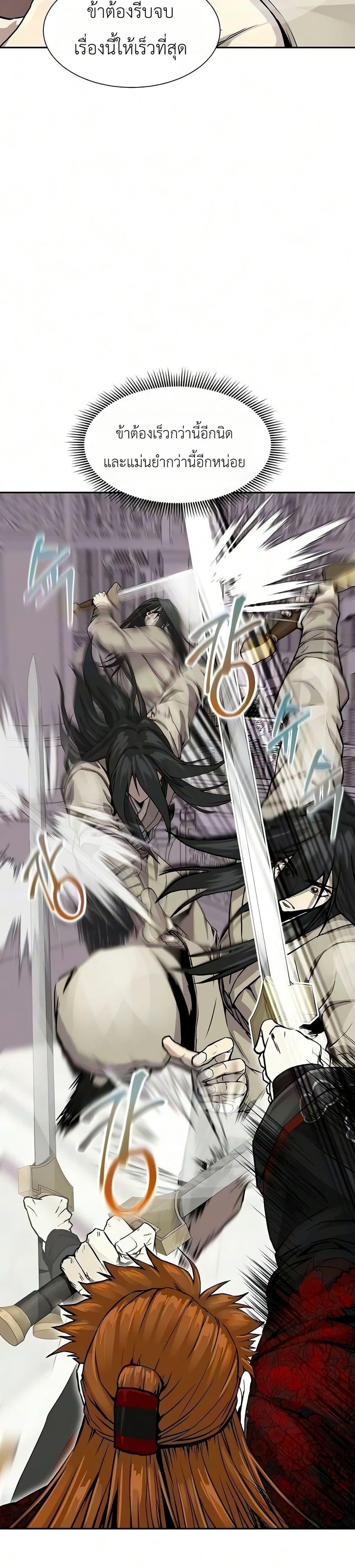 Manga-lc-com อ่านมังงะ อ่านการ์ตูน ออนไลน์ ฟรี The Sword Emperor’s Rise of Namgung ตอนที่ 1 2 3 4 5 6 7 8 9 10 11 12 13 14 ฟรี ไม่มีโฆษณา Manga-lc - อ่าน มังงะ อ่าน การ์ตูน ออนไลน์ อ่านมังงะ ฟรี