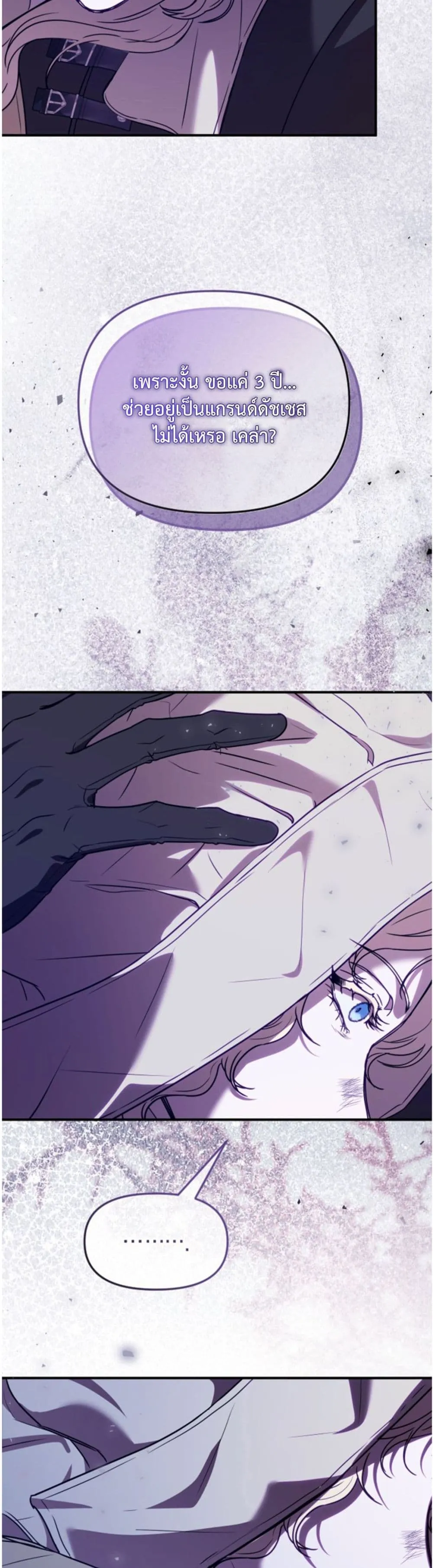Manga-lc-com อ่านมังงะ อ่านการ์ตูน ออนไลน์ ฟรี You Are at the End of the Downfall ตอนที่ 1 2 3 4 5 6 7 8 9 10 11 12 13 14 ฟรี ไม่มีโฆษณา Manga-lc - อ่าน มังงะ อ่าน การ์ตูน ออนไลน์ อ่านมังงะ ฟรี