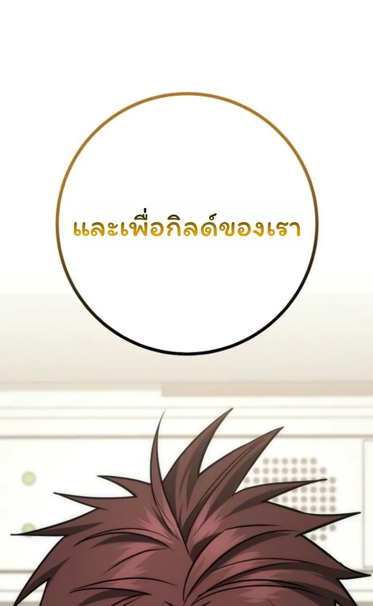 The Top Ranker_s Aspiring Writer Life Manual ท_อปแรงค_ฮ_นเตอร_อยากจะเป_นน_กเข_ยน ตอนที่ ตอนที่ 17 รูปที่ 53