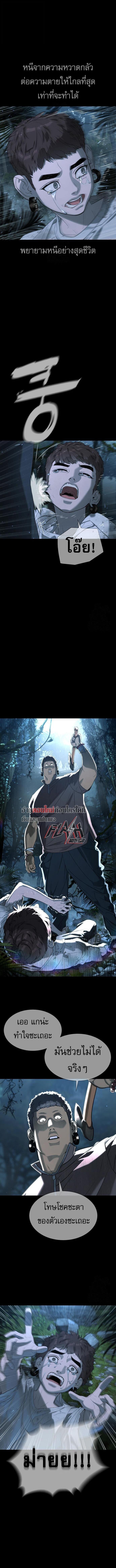 Manga-lc-com อ่านมังงะ อ่านการ์ตูน ออนไลน์ ฟรี Killer Peter ตอนที่ 1 2 3 4 5 6 7 8 9 10 11 12 13 14 ฟรี ไม่มีโฆษณา Manga-lc - อ่าน มังงะ อ่าน การ์ตูน ออนไลน์ อ่านมังงะ ฟรี