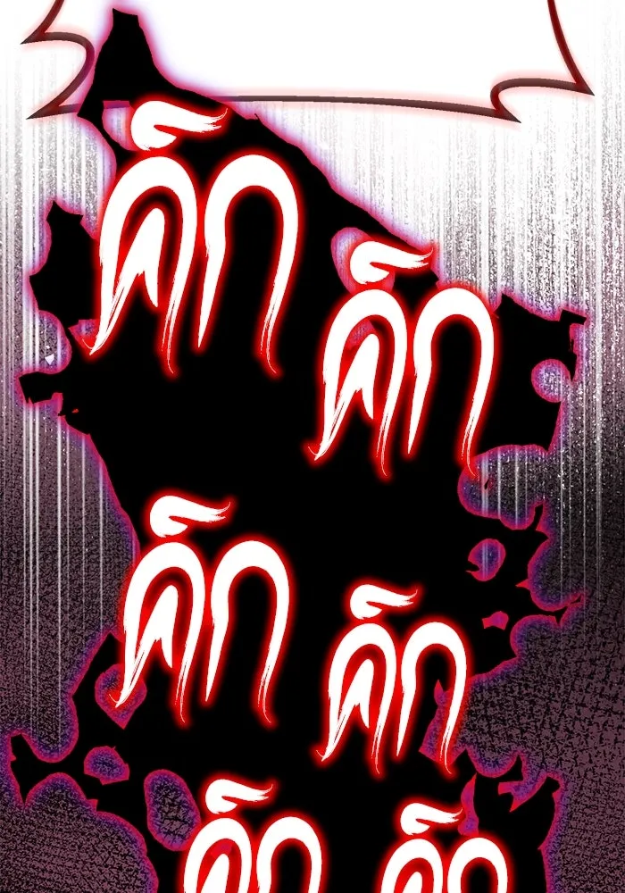 ชีวิตพลิกผันของลอร์ดผู้เกียจคร้าน ตอนที่ 91 แสงที่ส่องสว่างในความมืด รูปที่ 136