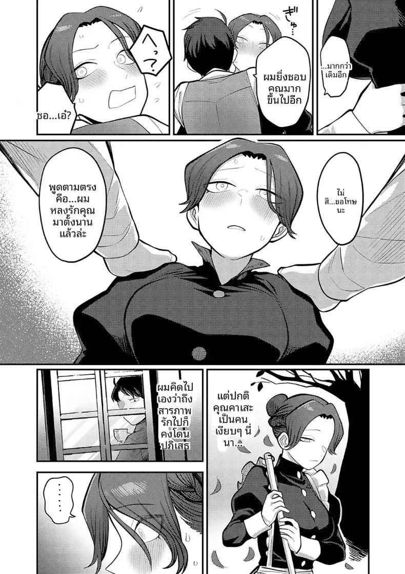 Doujin-Lc- อ่าน โดจิน มังฮวา เกาหลี ญี่ปุ่น จีน แปลไทย จับมือกันไว้นะคะนายท่าน [Ebi Fry Teishoku] ตอนที่ 1 2 3 4 5 6 7 8 9 10 11 12 13 14 ฟรี ไม่มีโฆษณา อ่าน โดจิน Manhwa เกาหลี ญี่ปุ่น จีน เรามีครบ คัดมาให้เน้นๆ โดจิน 18+ รับประกันความฟินโดย  Doujin Lc