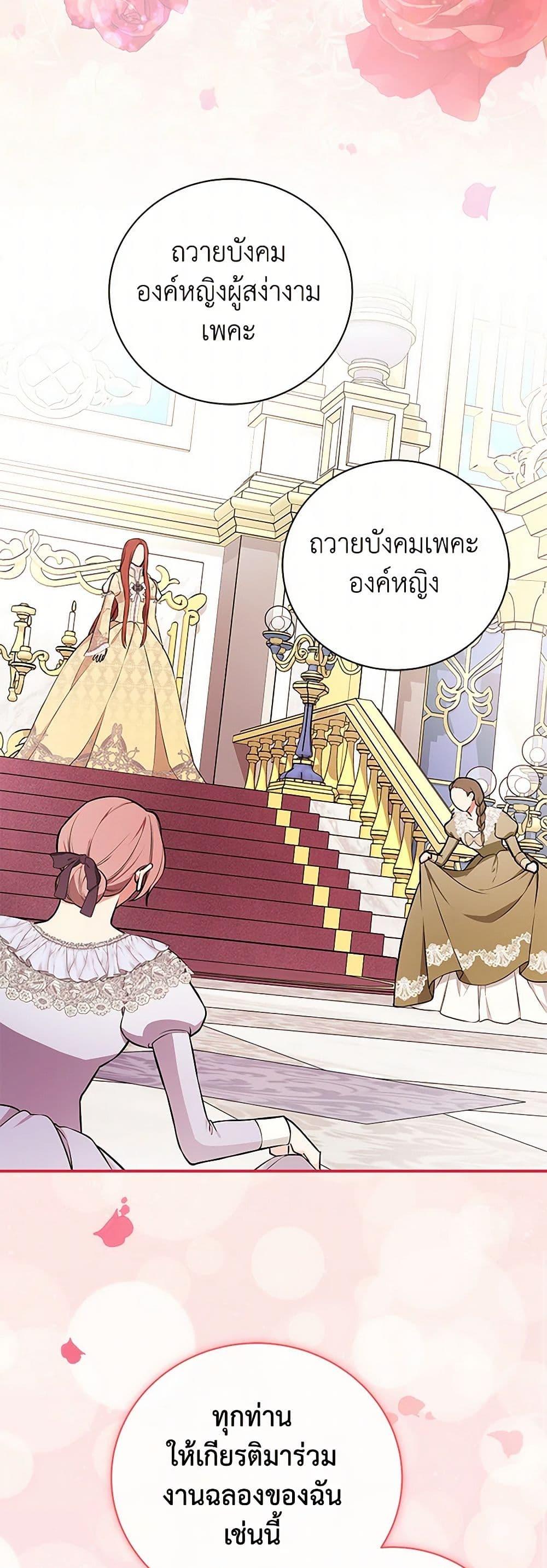 Manga-lc-com อ่านมังงะ อ่านการ์ตูน ออนไลน์ ฟรี I’ll Become the Mother of the Hero ตอนที่ 1 2 3 4 5 6 7 8 9 10 11 12 13 14 ฟรี ไม่มีโฆษณา Manga-lc - อ่าน มังงะ อ่าน การ์ตูน ออนไลน์ อ่านมังงะ ฟรี