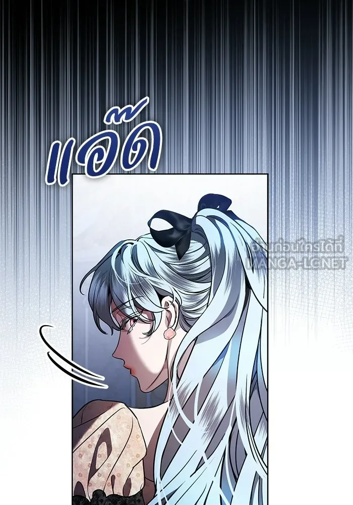 แด่ชู้รักของสามี ตอนที่ 103 รูปที่ 117