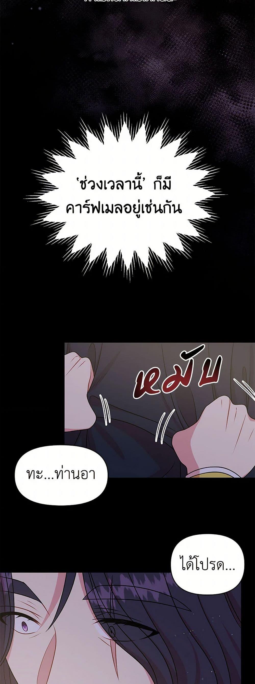 Manga-lc-com อ่านมังงะ อ่านการ์ตูน ออนไลน์ ฟรี My BFF is a Tyrant in Training ตอนที่ 1 2 3 4 5 6 7 8 9 10 11 12 13 14 ฟรี ไม่มีโฆษณา Manga-lc - อ่าน มังงะ อ่าน การ์ตูน ออนไลน์ อ่านมังงะ ฟรี