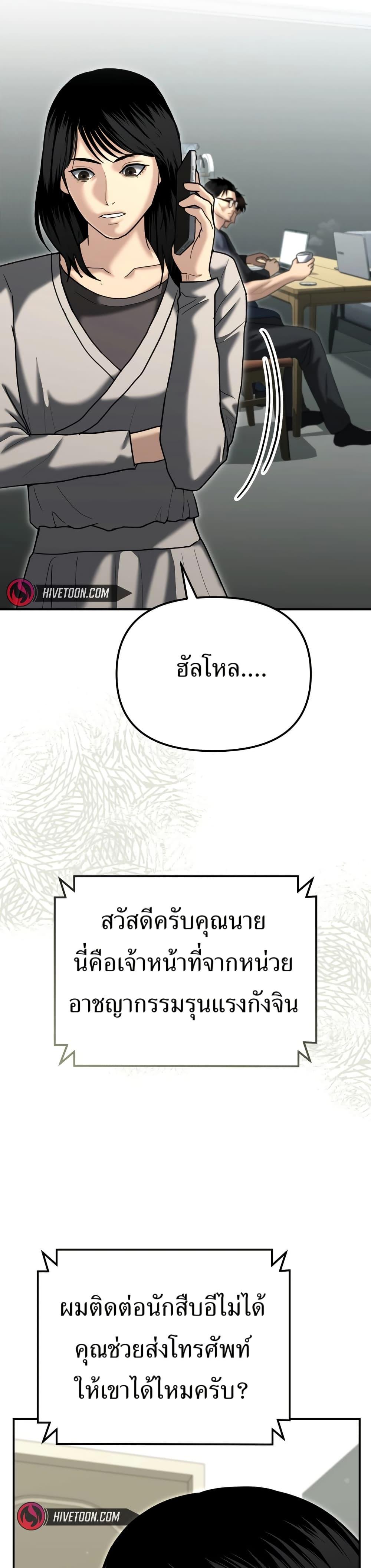 Manga-lc-com อ่านมังงะ อ่านการ์ตูน ออนไลน์ ฟรี The Cop Is Too Strong ตอนที่ 1 2 3 4 5 6 7 8 9 10 11 12 13 14 ฟรี ไม่มีโฆษณา Manga-lc - อ่าน มังงะ อ่าน การ์ตูน ออนไลน์ อ่านมังงะ ฟรี