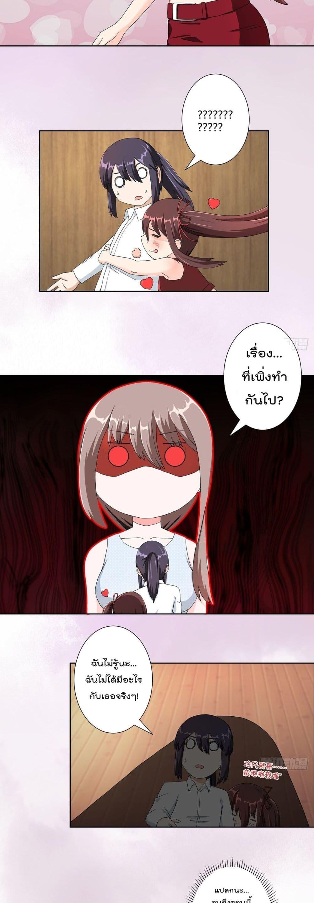 Manga-lc-com อ่านมังงะ อ่านการ์ตูน ออนไลน์ ฟรี The Cultivators Guardian in The City ตอนที่ 1 2 3 4 5 6 7 8 9 10 11 12 13 14 ฟรี ไม่มีโฆษณา Manga-lc - อ่าน มังงะ อ่าน การ์ตูน ออนไลน์ อ่านมังงะ ฟรี