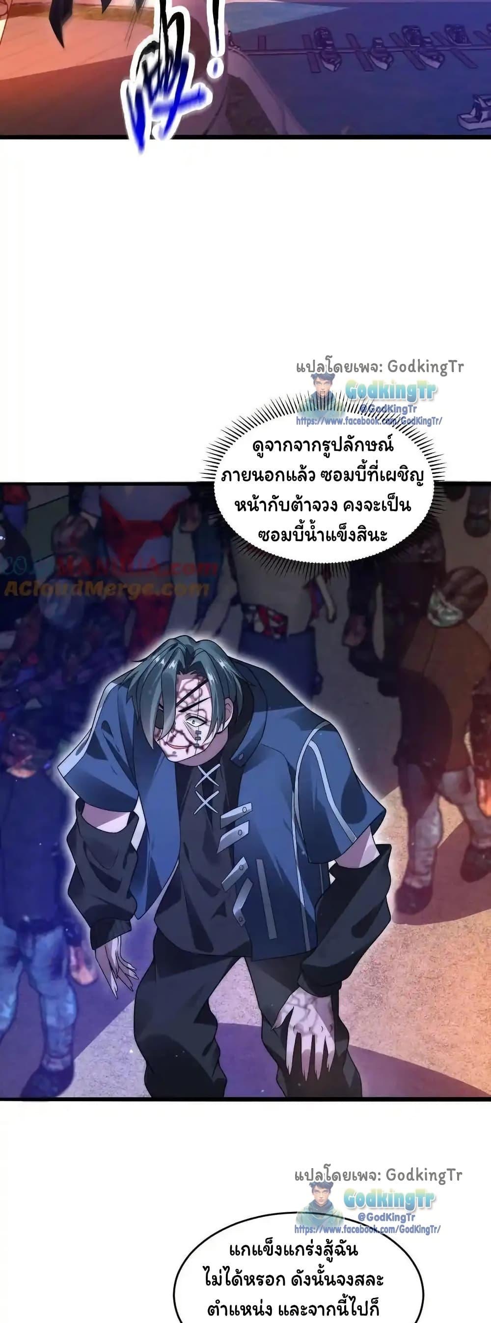 Manga-lc-com อ่านมังงะ อ่านการ์ตูน ออนไลน์ ฟรี Stockpiling Ten Thousand Tons of Pork During the Apocalypse ตอนที่ 1 2 3 4 5 6 7 8 9 10 11 12 13 14 ฟรี ไม่มีโฆษณา Manga-lc - อ่าน มังงะ อ่าน การ์ตูน ออนไลน์ อ่านมังงะ ฟรี