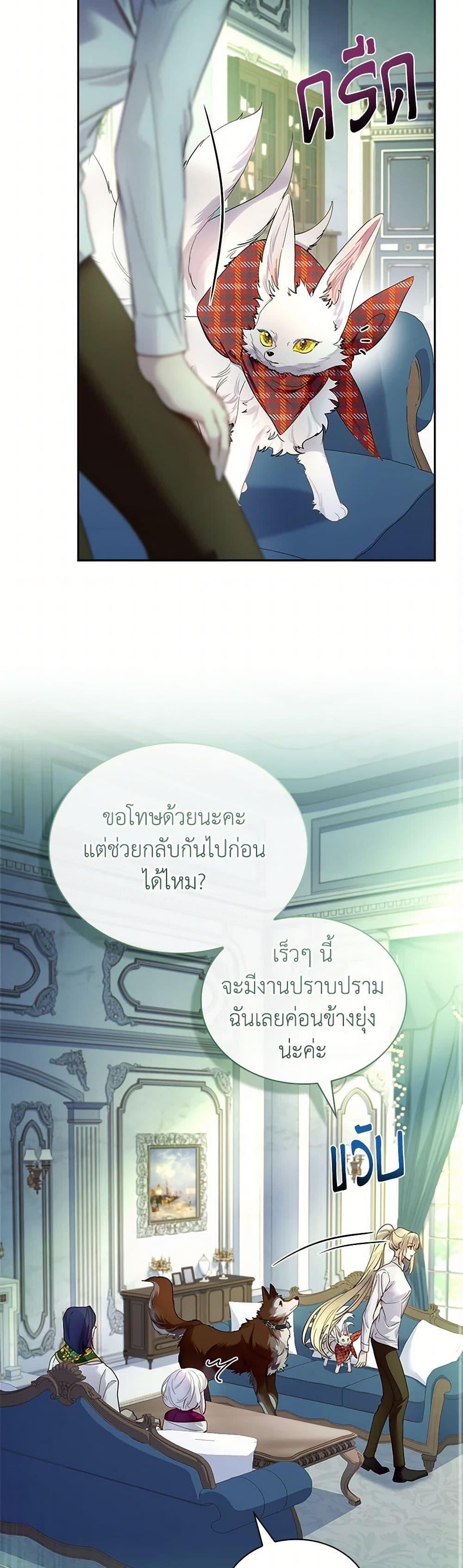 Manga-lc-com อ่านมังงะ อ่านการ์ตูน ออนไลน์ ฟรี I Raised the Nine-Tailed Fox Wrongly ตอนที่ 1 2 3 4 5 6 7 8 9 10 11 12 13 14 ฟรี ไม่มีโฆษณา Manga-lc - อ่าน มังงะ อ่าน การ์ตูน ออนไลน์ อ่านมังงะ ฟรี