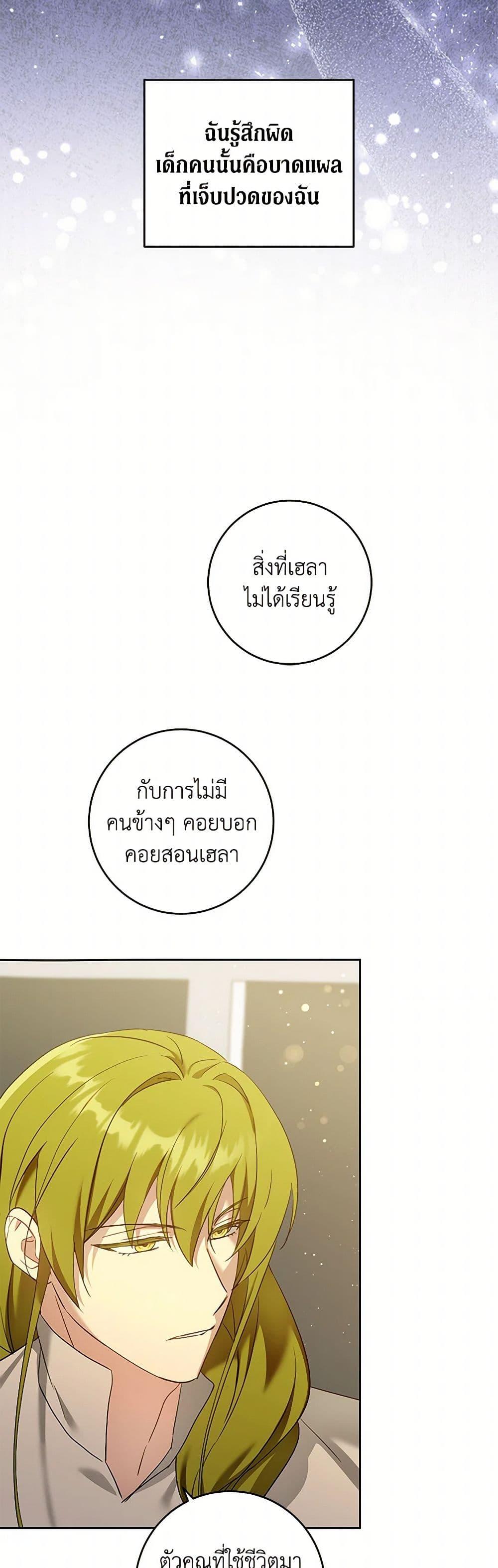 Manga-lc-com อ่านมังงะ อ่านการ์ตูน ออนไลน์ ฟรี Please Give Me the Pacifier ตอนที่ 1 2 3 4 5 6 7 8 9 10 11 12 13 14 ฟรี ไม่มีโฆษณา Manga-lc - อ่าน มังงะ อ่าน การ์ตูน ออนไลน์ อ่านมังงะ ฟรี
