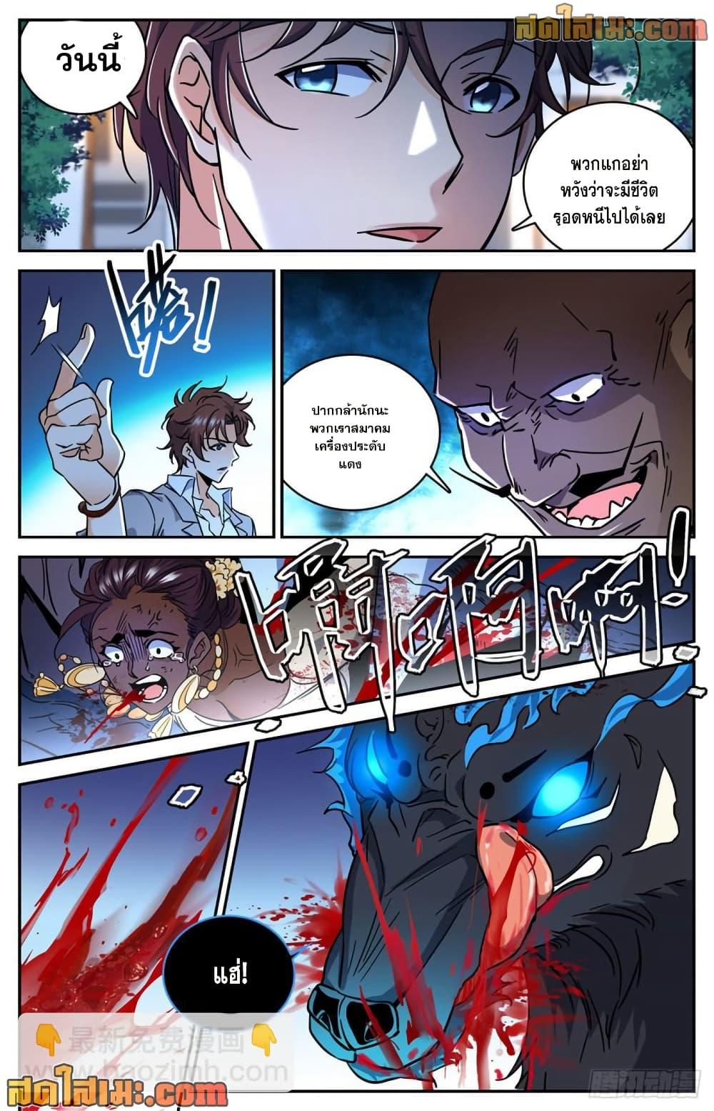 Manga-lc-com อ่านมังงะ อ่านการ์ตูน ออนไลน์ ฟรี Versatile Mage จอมเวทย์เต็มพิกัด ตอนที่ 1 2 3 4 5 6 7 8 9 10 11 12 13 14 ฟรี ไม่มีโฆษณา Manga-lc - อ่าน มังงะ อ่าน การ์ตูน ออนไลน์ อ่านมังงะ ฟรี