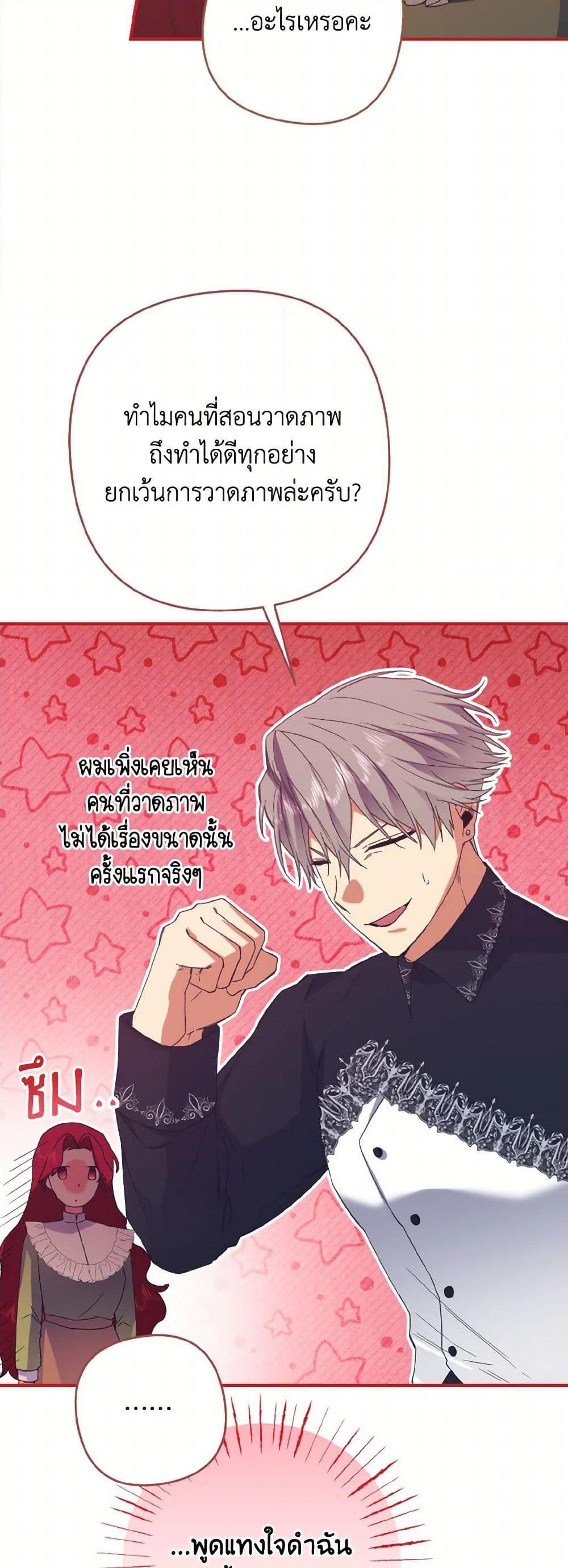 Manga-lc-com อ่านมังงะ อ่านการ์ตูน ออนไลน์ ฟรี I Tamed the Duke ตอนที่ 1 2 3 4 5 6 7 8 9 10 11 12 13 14 ฟรี ไม่มีโฆษณา Manga-lc - อ่าน มังงะ อ่าน การ์ตูน ออนไลน์ อ่านมังงะ ฟรี