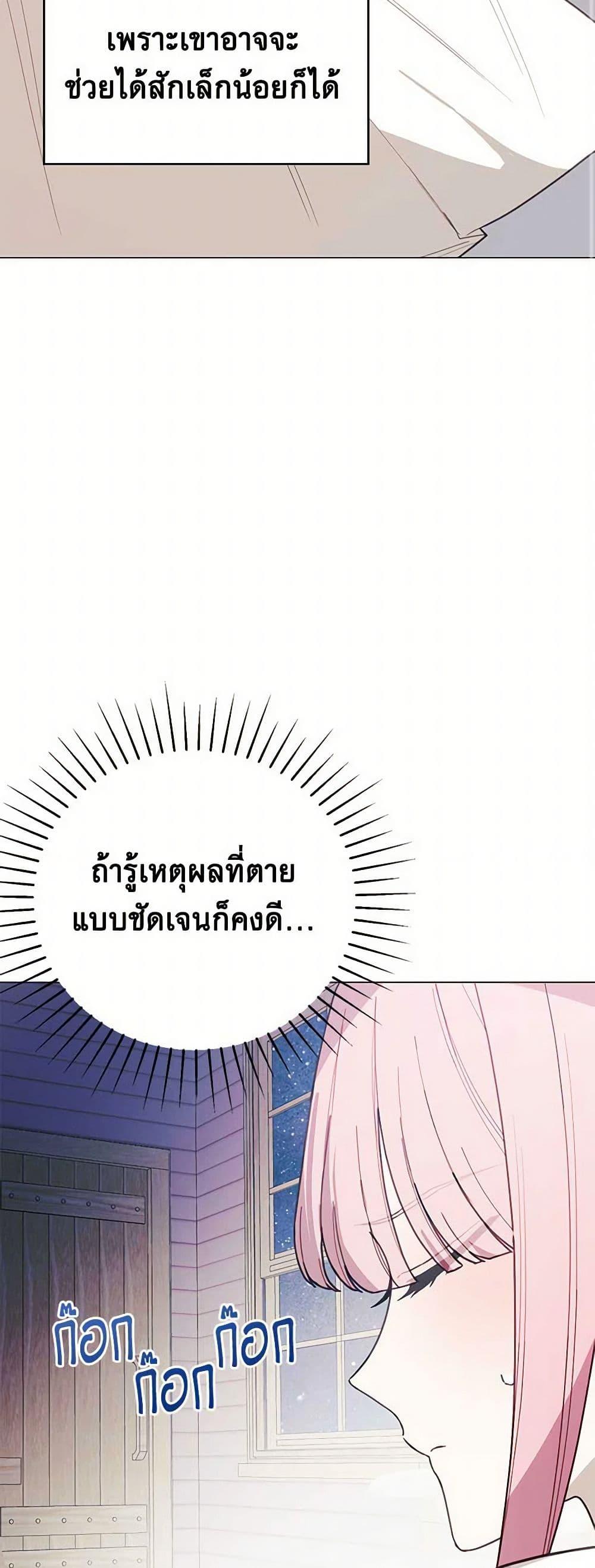 Manga-lc-com อ่านมังงะ อ่านการ์ตูน ออนไลน์ ฟรี The Princess’s Doll Shop ตอนที่ 1 2 3 4 5 6 7 8 9 10 11 12 13 14 ฟรี ไม่มีโฆษณา Manga-lc - อ่าน มังงะ อ่าน การ์ตูน ออนไลน์ อ่านมังงะ ฟรี