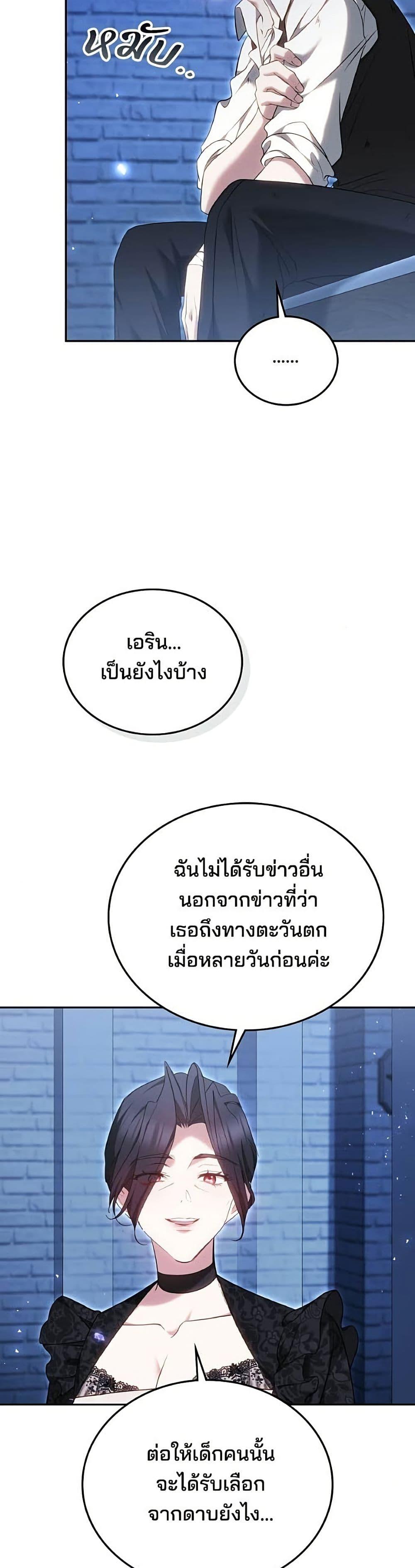 Manga-lc-com อ่านมังงะ อ่านการ์ตูน ออนไลน์ ฟรี The Reason Why the Villainess Picked up a Sword ตอนที่ 1 2 3 4 5 6 7 8 9 10 11 12 13 14 ฟรี ไม่มีโฆษณา Manga-lc - อ่าน มังงะ อ่าน การ์ตูน ออนไลน์ อ่านมังงะ ฟรี