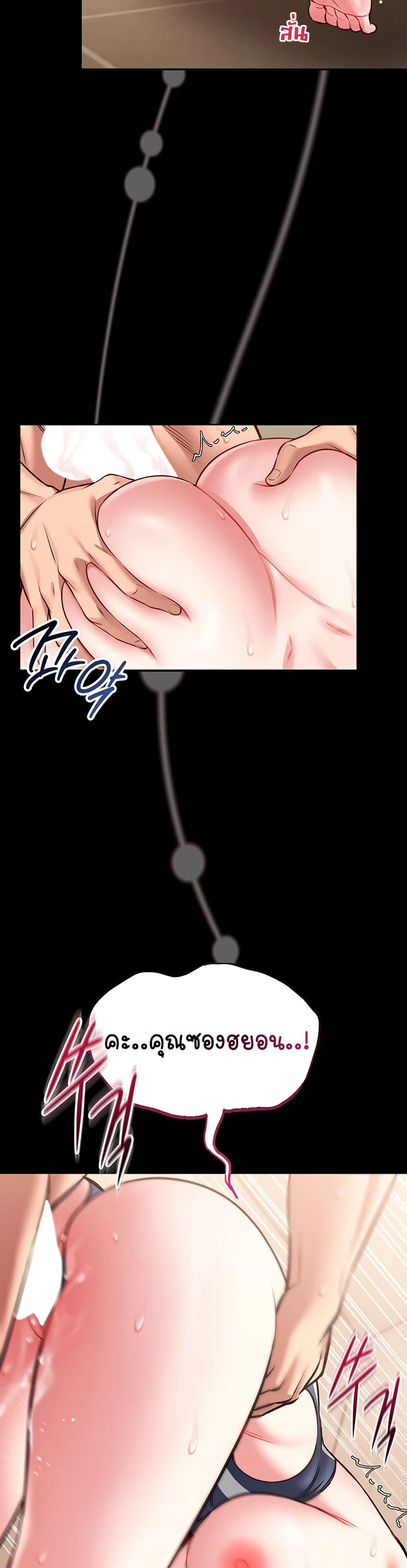 Doujin-Lc- อ่าน โดจิน มังฮวา เกาหลี ญี่ปุ่น จีน แปลไทย I Will Teach You Self ตอนที่ 1 2 3 4 5 6 7 8 9 10 11 12 13 14 ฟรี ไม่มีโฆษณา อ่าน โดจิน Manhwa เกาหลี ญี่ปุ่น จีน เรามีครบ คัดมาให้เน้นๆ โดจิน 18+ รับประกันความฟินโดย  Doujin Lc