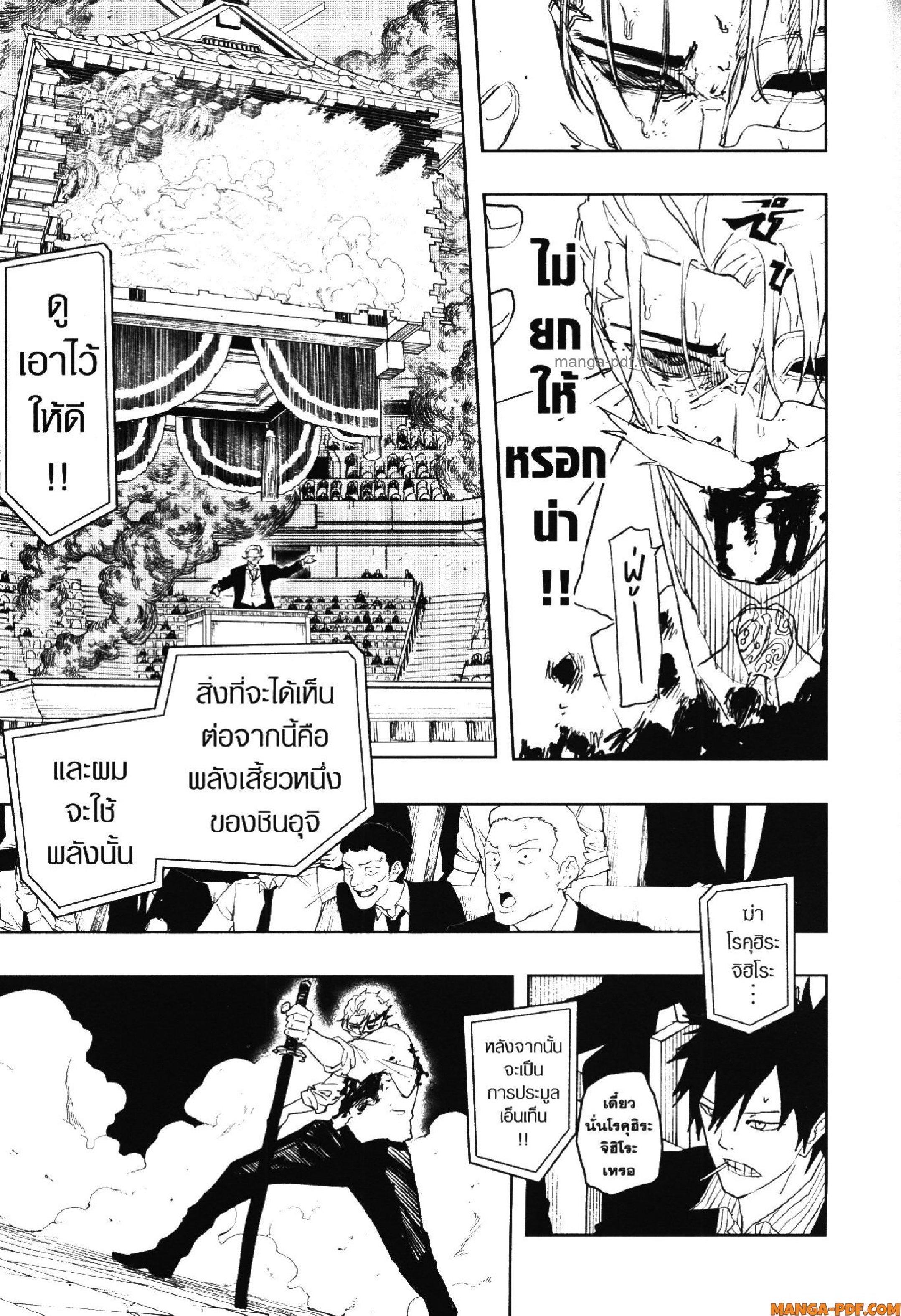 Manga-lc-com อ่านมังงะ อ่านการ์ตูน ออนไลน์ ฟรี KAGURABACHI คากุระบาจิ ตอนที่ 1 2 3 4 5 6 7 8 9 10 11 12 13 14 ฟรี ไม่มีโฆษณา Manga-lc - อ่าน มังงะ อ่าน การ์ตูน ออนไลน์ อ่านมังงะ ฟรี