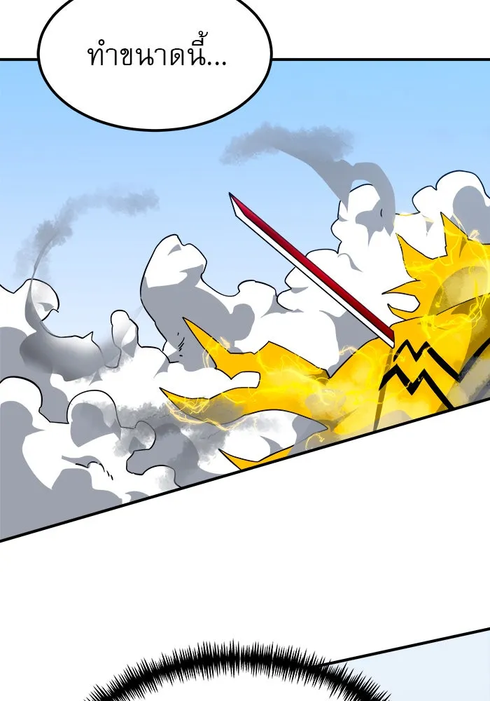 Double Click ตอนที่ 60 รูปที่ 133