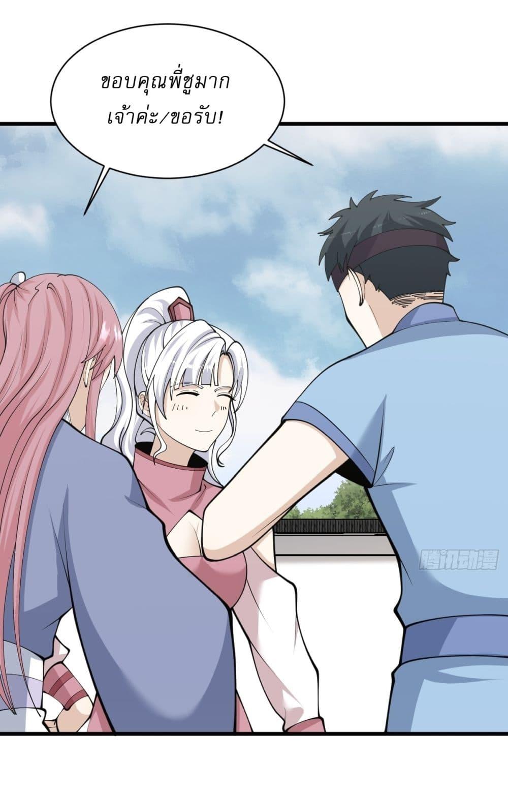 Manga-lc-com อ่านมังงะ อ่านการ์ตูน ออนไลน์ ฟรี Invincible After a Hundred Years of Seclusion ตอนที่ 1 2 3 4 5 6 7 8 9 10 11 12 13 14 ฟรี ไม่มีโฆษณา Manga-lc - อ่าน มังงะ อ่าน การ์ตูน ออนไลน์ อ่านมังงะ ฟรี