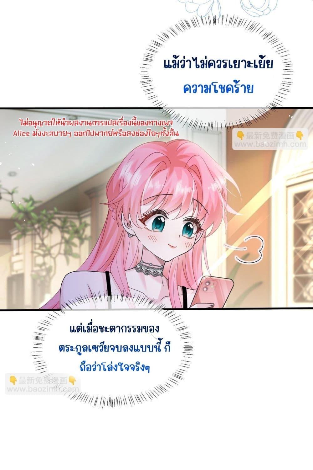 Manga-lc-com อ่านมังงะ อ่านการ์ตูน ออนไลน์ ฟรี Dressedasthe ตอนที่ 1 2 3 4 5 6 7 8 9 10 11 12 13 14 ฟรี ไม่มีโฆษณา Manga-lc - อ่าน มังงะ อ่าน การ์ตูน ออนไลน์ อ่านมังงะ ฟรี
