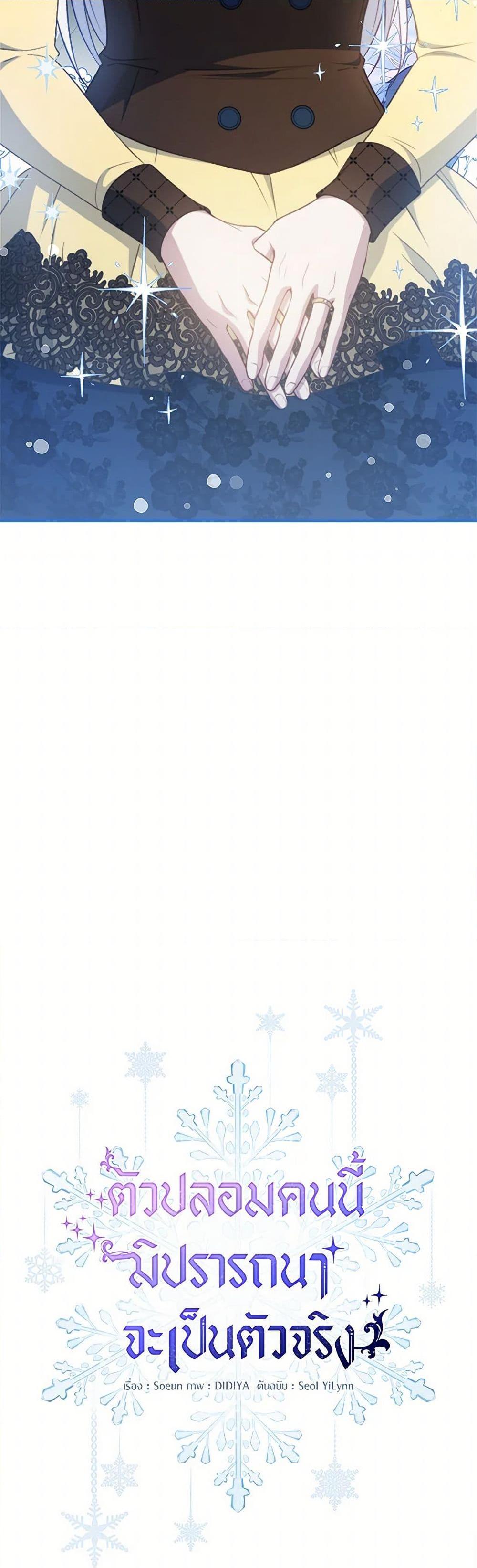 Manga-lc-com อ่านมังงะ อ่านการ์ตูน ออนไลน์ ฟรี Fakes Don’t Want To Be Real ตอนที่ 1 2 3 4 5 6 7 8 9 10 11 12 13 14 ฟรี ไม่มีโฆษณา Manga-lc - อ่าน มังงะ อ่าน การ์ตูน ออนไลน์ อ่านมังงะ ฟรี