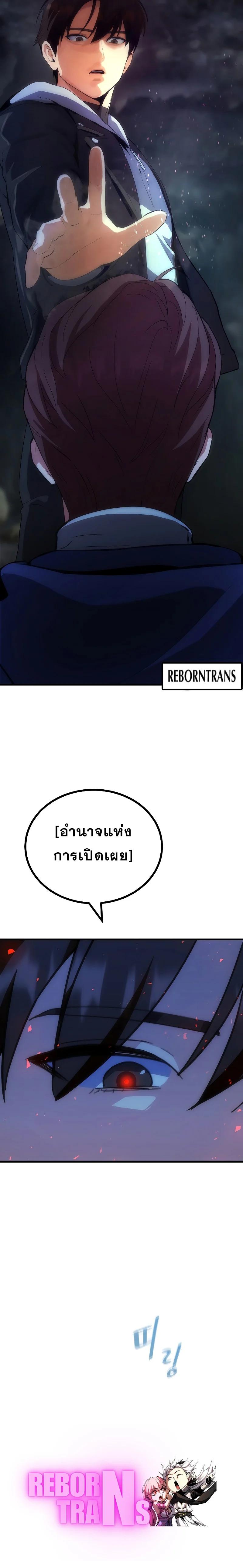 Manga-lc-com อ่านมังงะ อ่านการ์ตูน ออนไลน์ ฟรี Level 1 Player ตอนที่ 1 2 3 4 5 6 7 8 9 10 11 12 13 14 ฟรี ไม่มีโฆษณา Manga-lc - อ่าน มังงะ อ่าน การ์ตูน ออนไลน์ อ่านมังงะ ฟรี