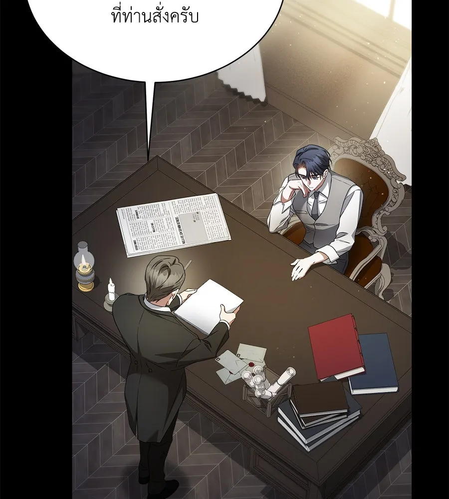 สัญญารักฉบับสุดท้าย ตอนที่ 5 รูปที่ 77