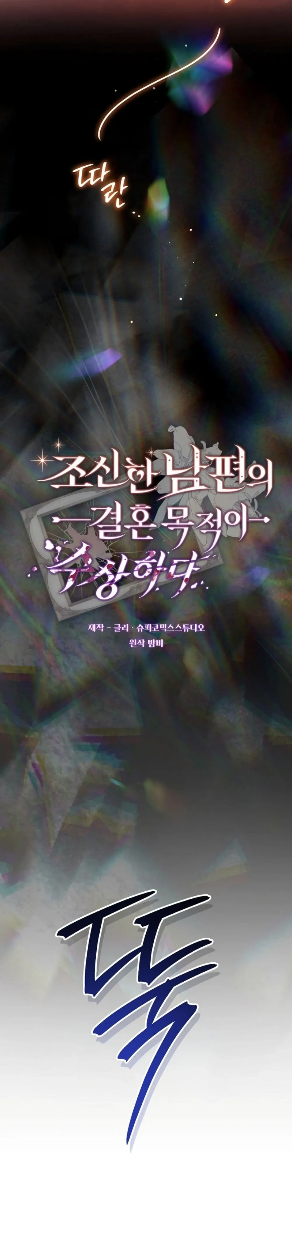 Manga-lc-com อ่านมังงะ อ่านการ์ตูน ออนไลน์ ฟรี Marriage With A Suspiciously Demure Husband ตอนที่ 1 2 3 4 5 6 7 8 9 10 11 12 13 14 ฟรี ไม่มีโฆษณา Manga-lc - อ่าน มังงะ อ่าน การ์ตูน ออนไลน์ อ่านมังงะ ฟรี