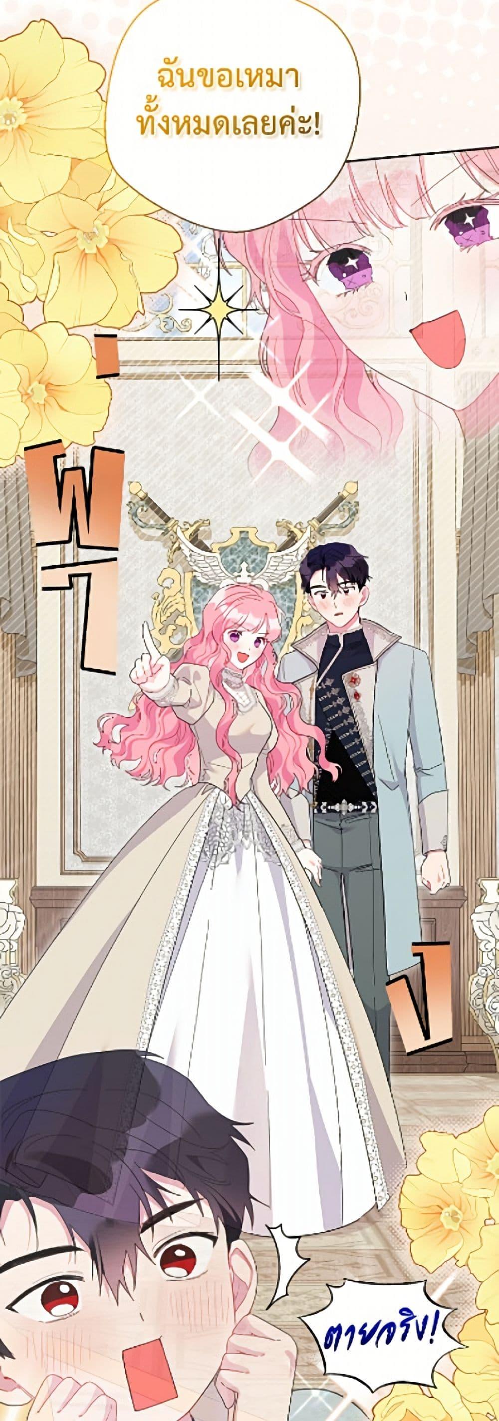 Manga-lc-com อ่านมังงะ อ่านการ์ตูน ออนไลน์ ฟรี The Archvillain’s Daughter-in-Law ตอนที่ 1 2 3 4 5 6 7 8 9 10 11 12 13 14 ฟรี ไม่มีโฆษณา Manga-lc - อ่าน มังงะ อ่าน การ์ตูน ออนไลน์ อ่านมังงะ ฟรี