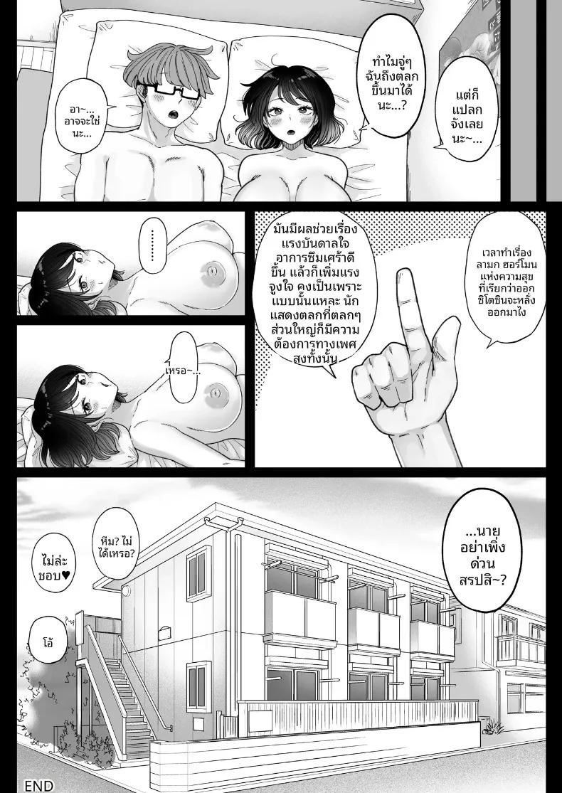 Doujin-Lc- อ่าน โดจิน มังฮวา เกาหลี ญี่ปุ่น จีน แปลไทย ดาวตลกสาวทรงอวบอิ่ม ผู้เป็นขวัญใจและศูนย์รวมความรักของคนในวงการ (Nezumi Nobo) ตอนที่ 1 2 3 4 5 6 7 8 9 10 11 12 13 14 ฟรี ไม่มีโฆษณา อ่าน โดจิน Manhwa เกาหลี ญี่ปุ่น จีน เรามีครบ คัดมาให้เน้นๆ โดจิน 18+ รับประกันความฟินโดย  Doujin Lc
