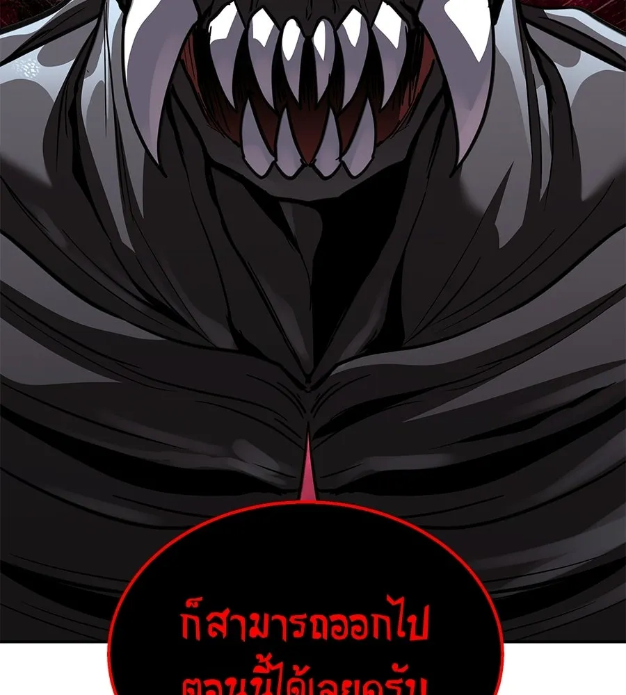ถึกทนแทงก์แรงก์ C ตอนที่ 43 รูปที่ 59