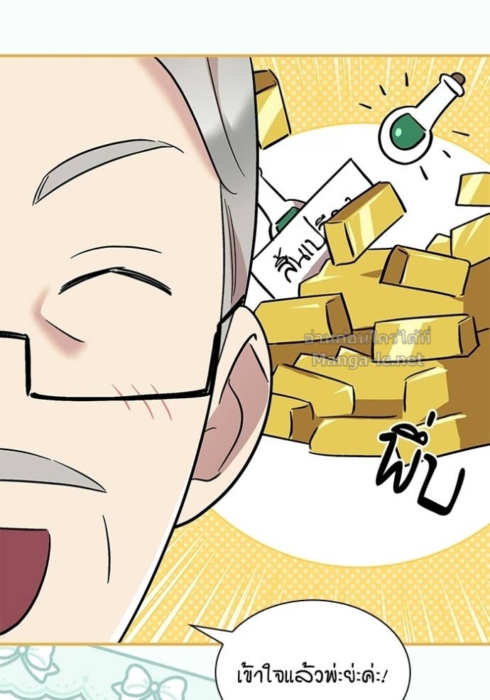 Doujin-Lc- อ่าน โดจิน มังฮวา เกาหลี ญี่ปุ่น จีน แปลไทย ชายาคนสุดท้ายของเจ้าชายไร้หัวใจ ตอนที่ 1 2 3 4 5 6 7 8 9 10 11 12 13 14 ฟรี ไม่มีโฆษณา อ่าน โดจิน Manhwa เกาหลี ญี่ปุ่น จีน เรามีครบ คัดมาให้เน้นๆ โดจิน 18+ รับประกันความฟินโดย Doujin Lc
