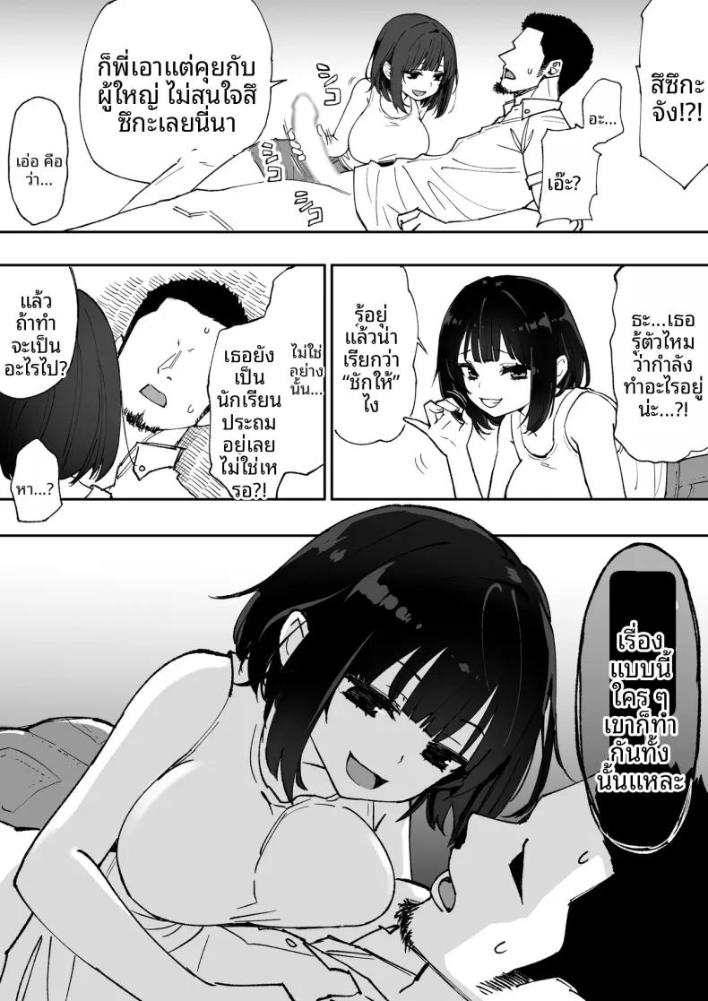 Doujin-Lc- อ่าน โดจิน มังฮวา เกาหลี ญี่ปุ่น จีน แปลไทย ทุกคนก็ทำแบบนี้กันทั้งนั้นแหละ (Anbowl) ตอนที่ 1 2 3 4 5 6 7 8 9 10 11 12 13 14 ฟรี ไม่มีโฆษณา อ่าน โดจิน Manhwa เกาหลี ญี่ปุ่น จีน เรามีครบ คัดมาให้เน้นๆ โดจิน 18+ รับประกันความฟินโดย  Doujin Lc