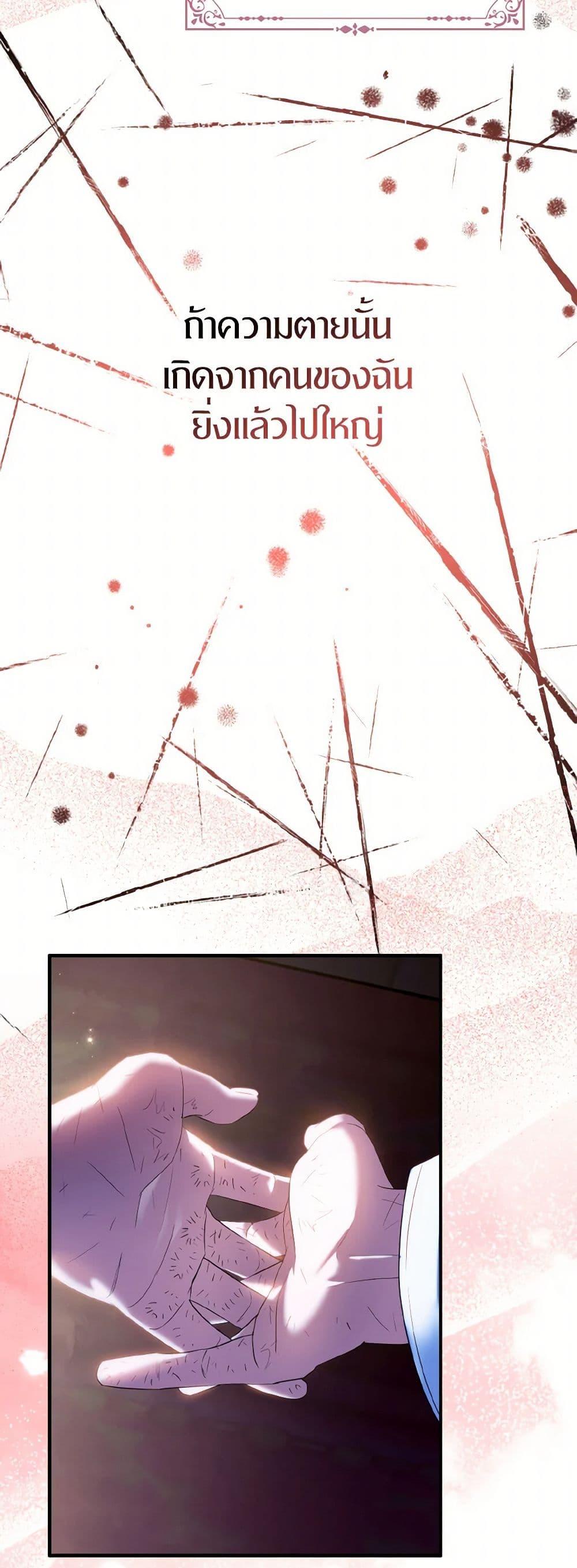 Manga-lc-com อ่านมังงะ อ่านการ์ตูน ออนไลน์ ฟรี I Tried To Be Her Loyal Sword ตอนที่ 1 2 3 4 5 6 7 8 9 10 11 12 13 14 ฟรี ไม่มีโฆษณา Manga-lc - อ่าน มังงะ อ่าน การ์ตูน ออนไลน์ อ่านมังงะ ฟรี