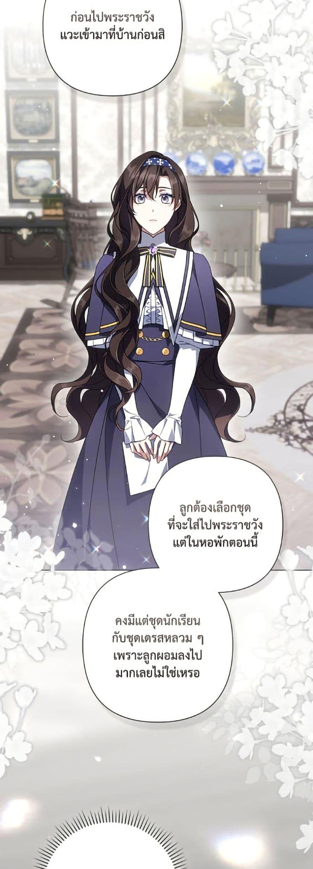 Manga-lc-com อ่านมังงะ อ่านการ์ตูน ออนไลน์ ฟรี Villainess Streamer ตอนที่ 1 2 3 4 5 6 7 8 9 10 11 12 13 14 ฟรี ไม่มีโฆษณา Manga-lc - อ่าน มังงะ อ่าน การ์ตูน ออนไลน์ อ่านมังงะ ฟรี