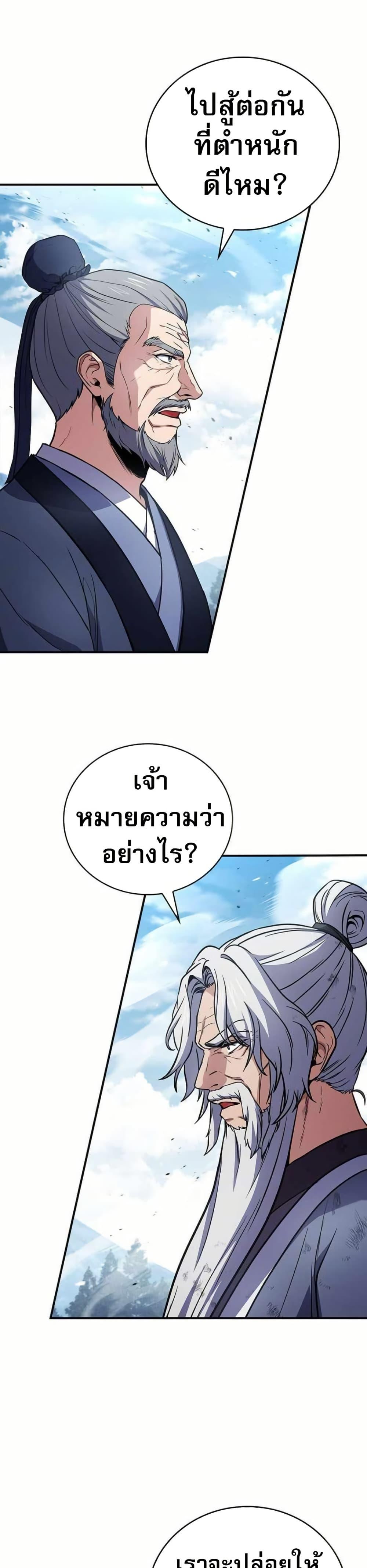 Manga-lc-com อ่านมังงะ อ่านการ์ตูน ออนไลน์ ฟรี Reincarnated Escort Warrior ตอนที่ 1 2 3 4 5 6 7 8 9 10 11 12 13 14 ฟรี ไม่มีโฆษณา Manga-lc - อ่าน มังงะ อ่าน การ์ตูน ออนไลน์ อ่านมังงะ ฟรี