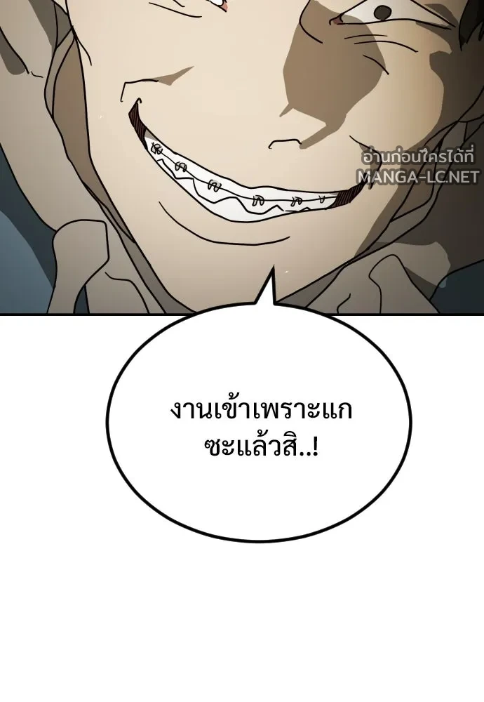 Manga-lc-com อ่านมังงะ อ่านการ์ตูน ออนไลน์ ฟรี วันดีคืนดี โซลก็ ตอนที่ 1 2 3 4 5 6 7 8 9 10 11 12 13 14 ฟรี ไม่มีโฆษณา Manga-lc - อ่าน มังงะ อ่าน การ์ตูน ออนไลน์ อ่านมังงะ ฟรี