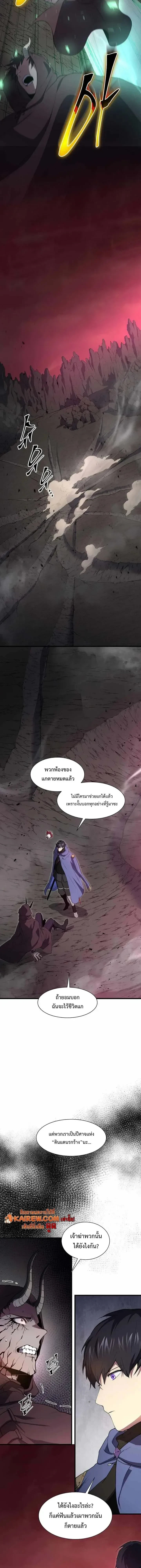 Manga-lc-com อ่านมังงะ อ่านการ์ตูน ออนไลน์ ฟรี Level Up with Skills เลเวลอัปด้วยสกิลขั้นเทพ ตอนที่ 1 2 3 4 5 6 7 8 9 10 11 12 13 14 ฟรี ไม่มีโฆษณา Manga-lc - อ่าน มังงะ อ่าน การ์ตูน ออนไลน์ อ่านมังงะ ฟรี