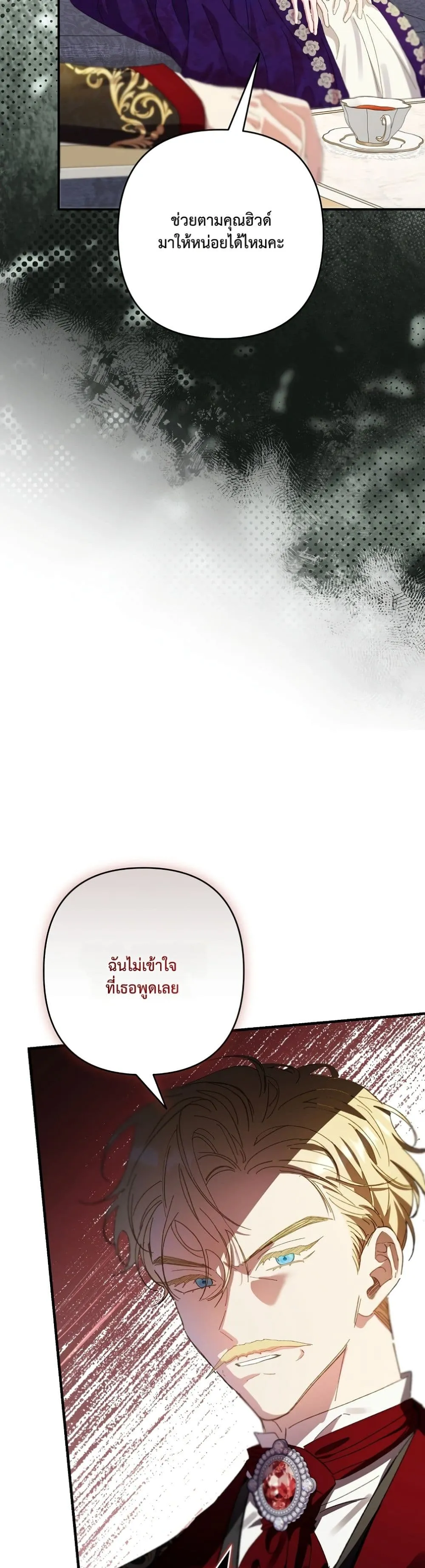 Manga-lc-com อ่านมังงะ อ่านการ์ตูน ออนไลน์ ฟรี I Faked a Pregnancy, but My Husband Returned ตอนที่ 1 2 3 4 5 6 7 8 9 10 11 12 13 14 ฟรี ไม่มีโฆษณา Manga-lc - อ่าน มังงะ อ่าน การ์ตูน ออนไลน์ อ่านมังงะ ฟรี