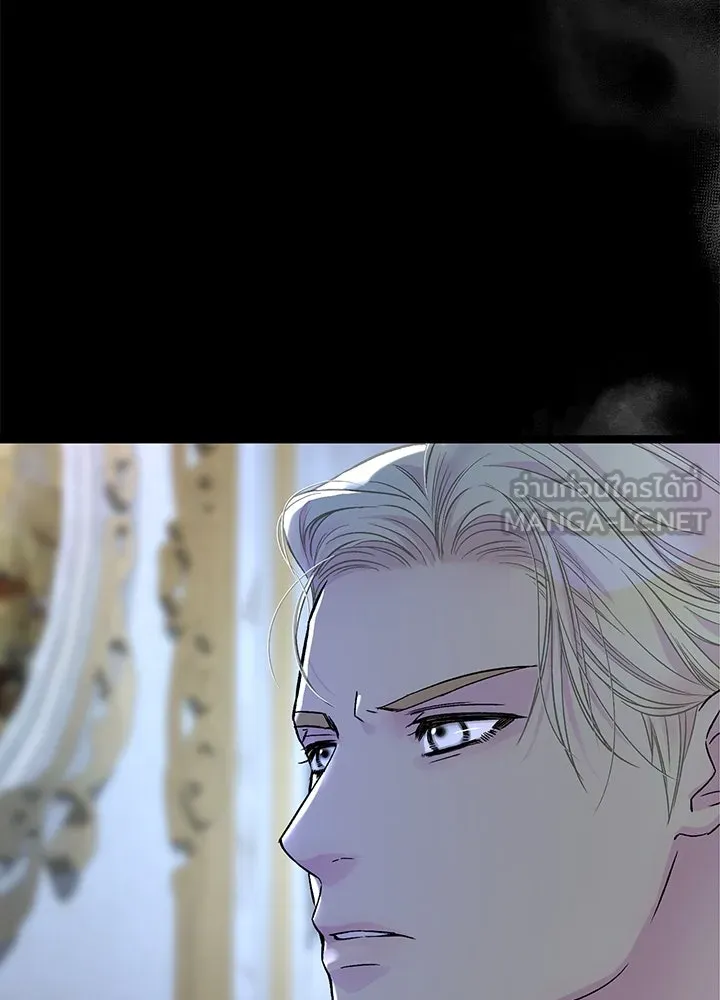 องค์ชายผู้อื้อฉาว ตอนที่ 96 รูปที่ 72