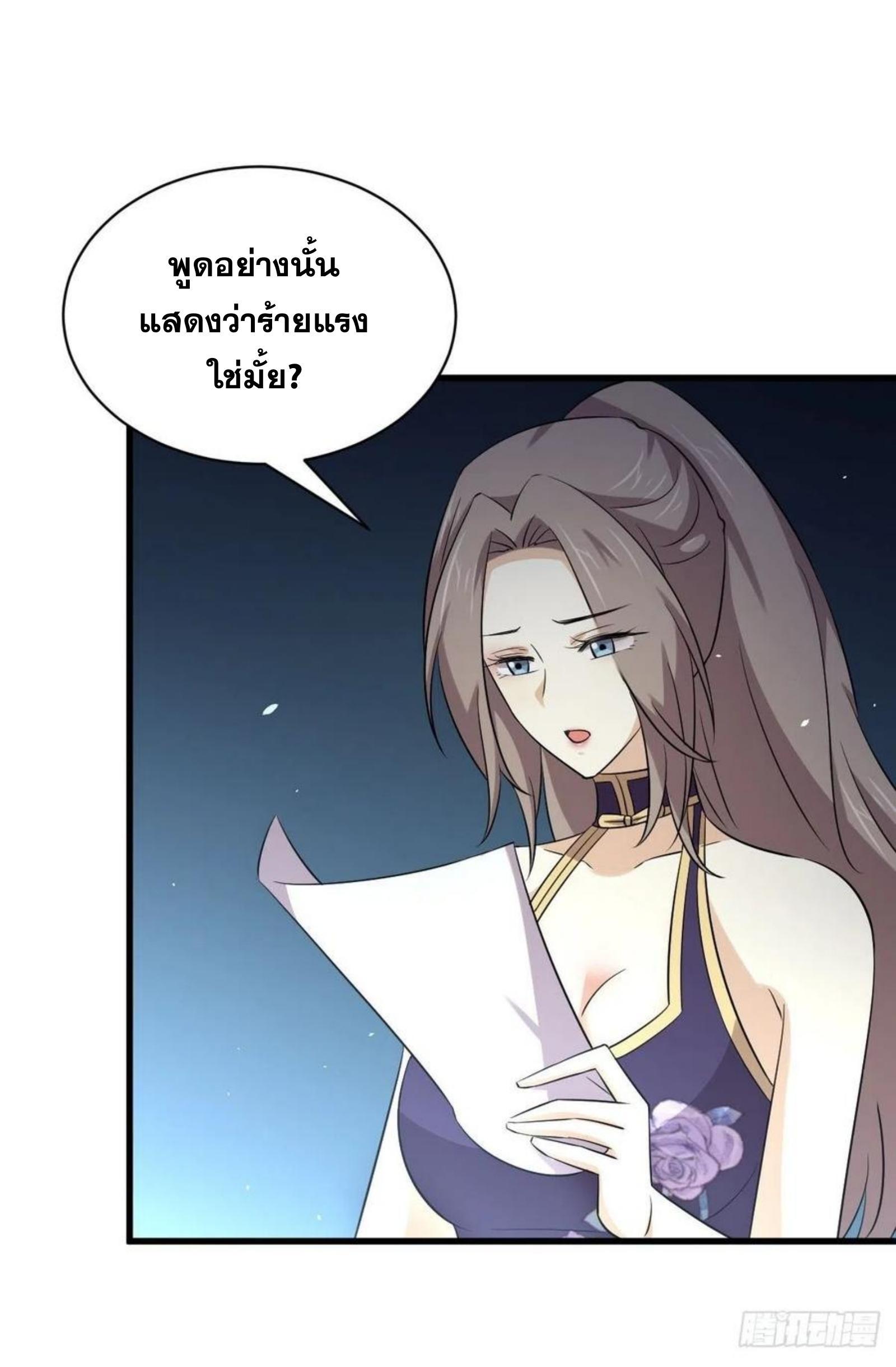 Manga-lc-com อ่านมังงะ อ่านการ์ตูน ออนไลน์ ฟรี Immortal Swordsman in the Reverse World ตอนที่ 1 2 3 4 5 6 7 8 9 10 11 12 13 14 ฟรี ไม่มีโฆษณา Manga-lc - อ่าน มังงะ อ่าน การ์ตูน ออนไลน์ อ่านมังงะ ฟรี