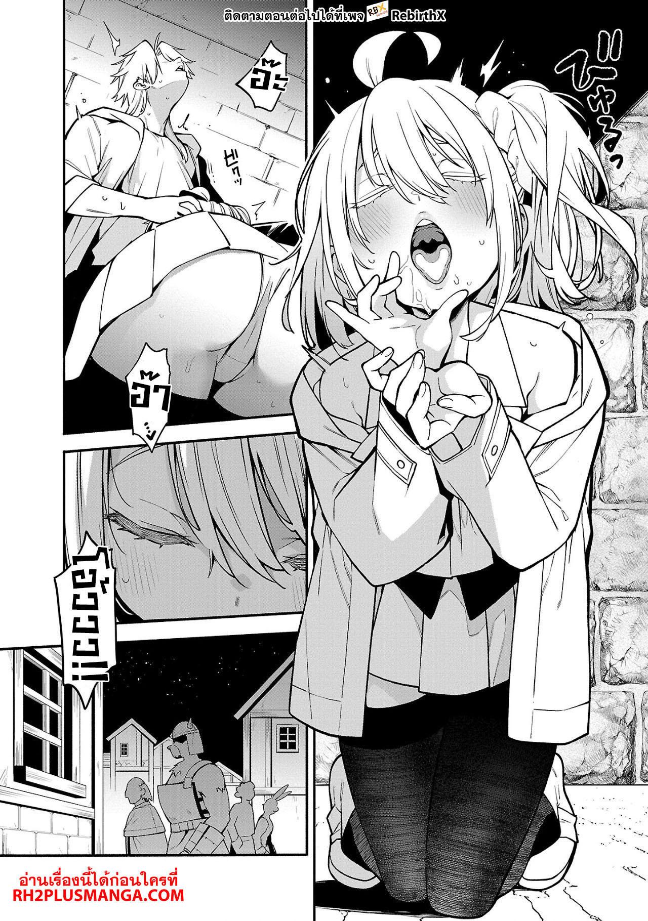 Manga-lc-com อ่านมังงะ อ่านการ์ตูน ออนไลน์ ฟรี Tensei ni Hakobi Jin no Isekai Kouryakuhou เกิดใหม่เป็นคนแบกกระเป๋า ตอนที่ 1 2 3 4 5 6 7 8 9 10 11 12 13 14 ฟรี ไม่มีโฆษณา Manga-lc - อ่าน มังงะ อ่าน การ์ตูน ออนไลน์ อ่านมังงะ ฟรี