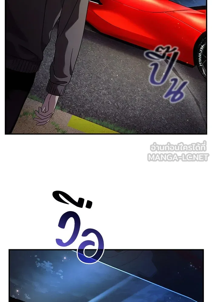 เชื่อเถอะ ฉันเป็นฮันเตอร์ห่วยแตก ตอนที่ 27 รูปที่ 105