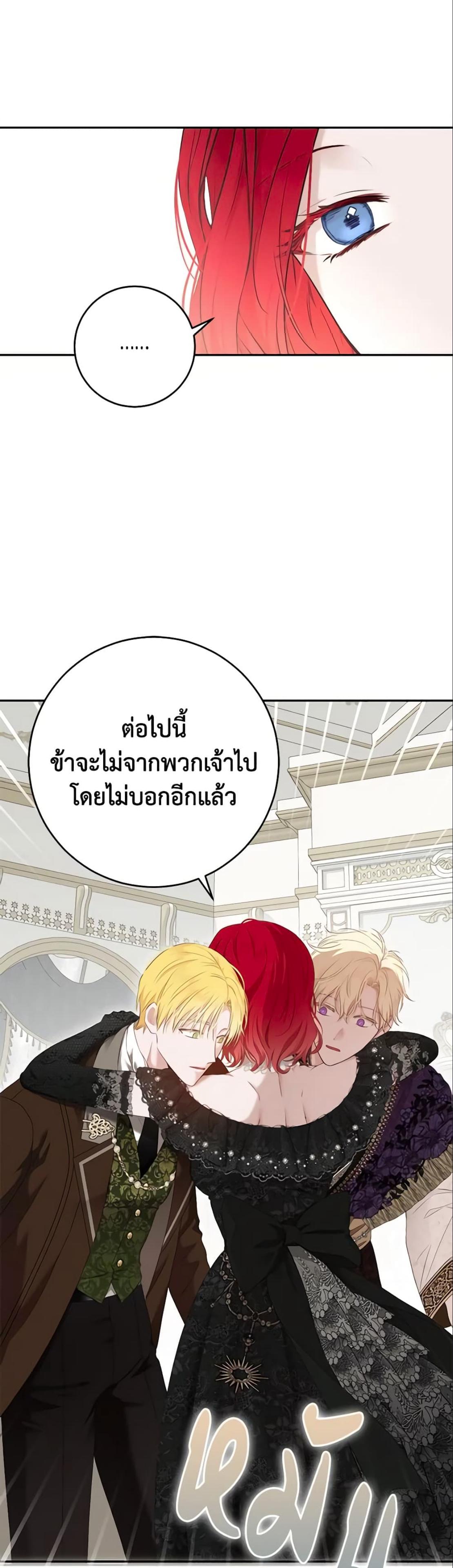 Manga-lc-com อ่านมังงะ อ่านการ์ตูน ออนไลน์ ฟรี I Fell into a Reverse Harem Game! ตอนที่ 1 2 3 4 5 6 7 8 9 10 11 12 13 14 ฟรี ไม่มีโฆษณา Manga-lc - อ่าน มังงะ อ่าน การ์ตูน ออนไลน์ อ่านมังงะ ฟรี