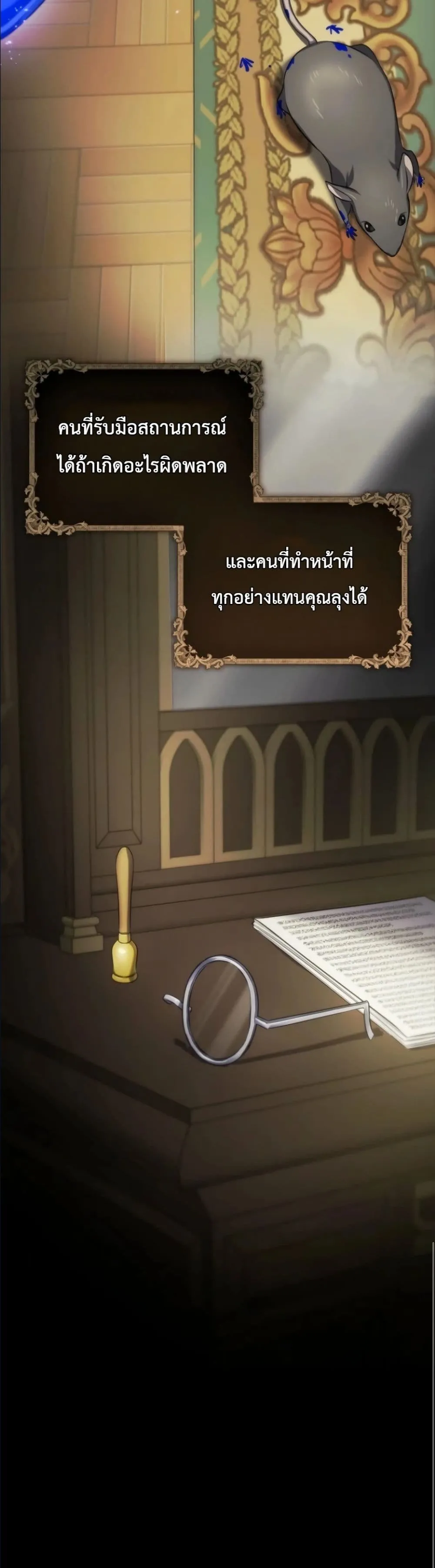 Manga-lc-com อ่านมังงะ อ่านการ์ตูน ออนไลน์ ฟรี I Am the 5-Year-Old Spy Who Kidnapped the Villain ตอนที่ 1 2 3 4 5 6 7 8 9 10 11 12 13 14 ฟรี ไม่มีโฆษณา Manga-lc - อ่าน มังงะ อ่าน การ์ตูน ออนไลน์ อ่านมังงะ ฟรี