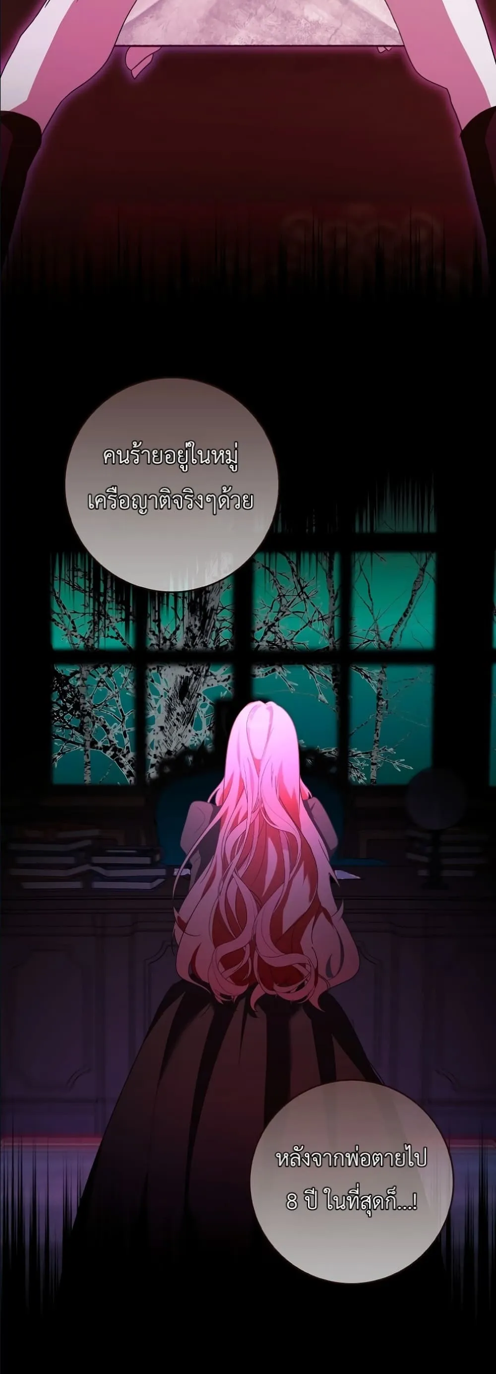Manga-lc-com อ่านมังงะ อ่านการ์ตูน ออนไลน์ ฟรี I Will Save My Dad ตอนที่ 1 2 3 4 5 6 7 8 9 10 11 12 13 14 ฟรี ไม่มีโฆษณา Manga-lc - อ่าน มังงะ อ่าน การ์ตูน ออนไลน์ อ่านมังงะ ฟรี