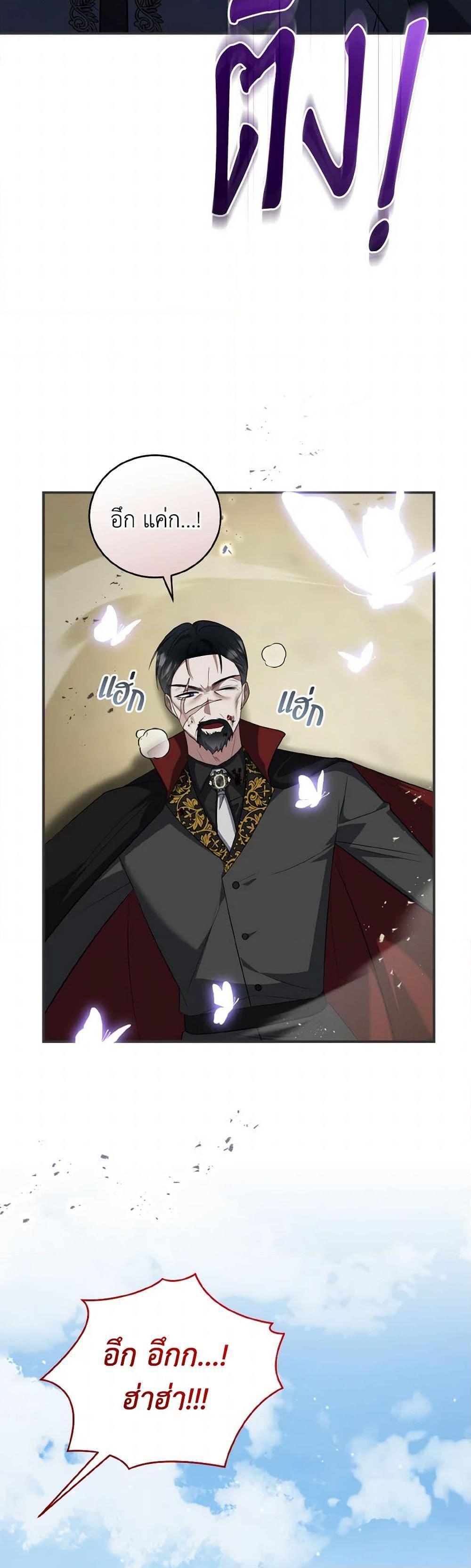 Manga-lc-com อ่านมังงะ อ่านการ์ตูน ออนไลน์ ฟรี I Plan To Become The Master Of A Stolen Family ตอนที่ 1 2 3 4 5 6 7 8 9 10 11 12 13 14 ฟรี ไม่มีโฆษณา Manga-lc - อ่าน มังงะ อ่าน การ์ตูน ออนไลน์ อ่านมังงะ ฟรี