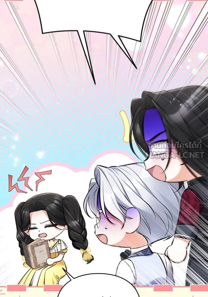 แด่ตัวละครโปรด ตอนที่ 121 รูปที่ 18